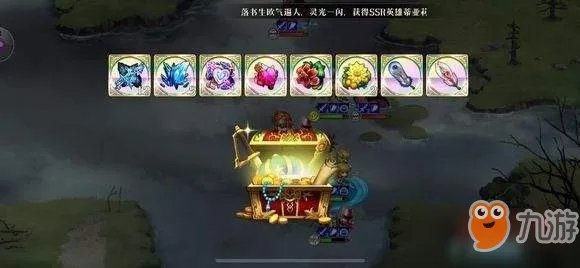 《梦幻模拟战》65斯库拉起源阵营怎么过 65斯库拉起源阵营玩法介绍