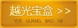 【战报】CFPL附加赛AX最终难抵NEW4