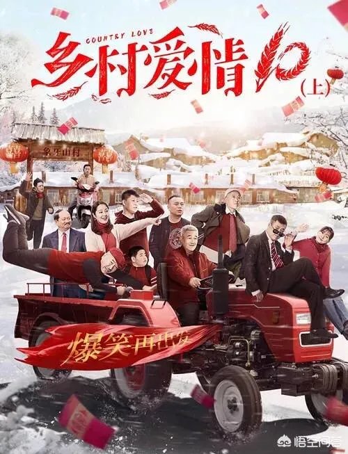 李荣浩为什么“不放过”《乡村爱情》里的谢广坤?