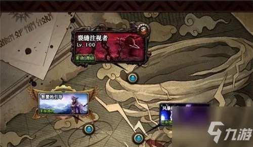 dnf100级新深渊怎么开启 100级新深渊终末的引导在哪里接任务？