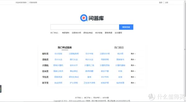 5个值得每天一看的网站,不仅教你生活类技巧,还教你更懂得生活!