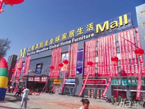 红星美凯龙等企业迎来机遇与挑战