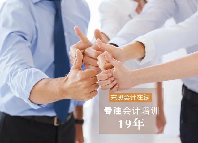 2018初级会计考试教材出来了吗?