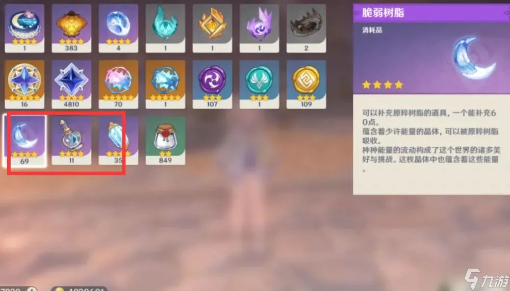 原神45级前不要刷圣遗物是为什么