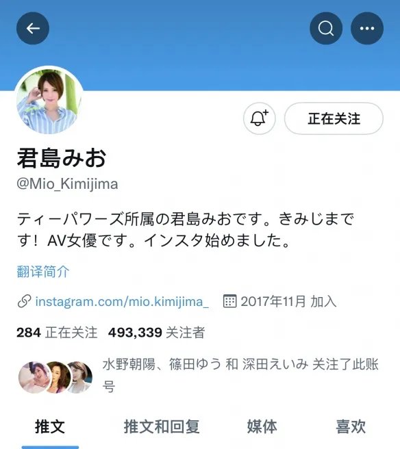 被誉为最强人造人的深田咏美,已经参透了网红真谛?