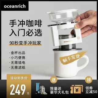 家用咖啡机价格