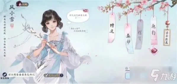 《天涯明月刀手游》天涯问答全题目答案汇总一览 天涯问答答案介绍