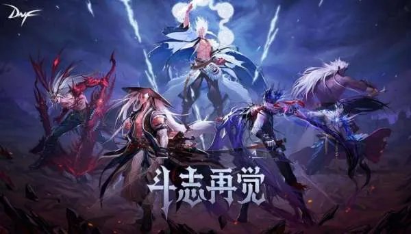 DNF:明明手搓套最强,为什么大部分玩家更喜欢地狱套?