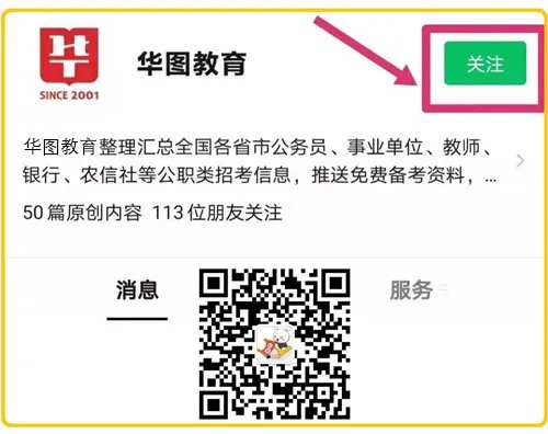 湿地贵在原生态，是旅游的资本，发展旅游不能牺牲生态环境