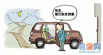 酒店安排的代驾开车撞伤路人，反而要求车主承担赔偿责任，合理吗？