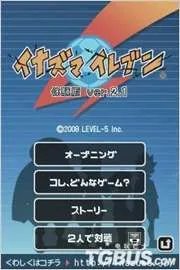 NDS《闪电十一人2.1体验版》要点及指南