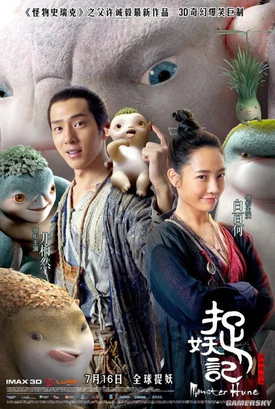 《流浪地球》票房超《复联3》 跻身中国票房榜前十