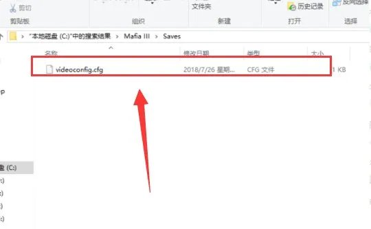 鬼泣4的存档文件在哪?