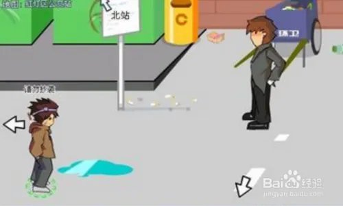 热血游城2攻略