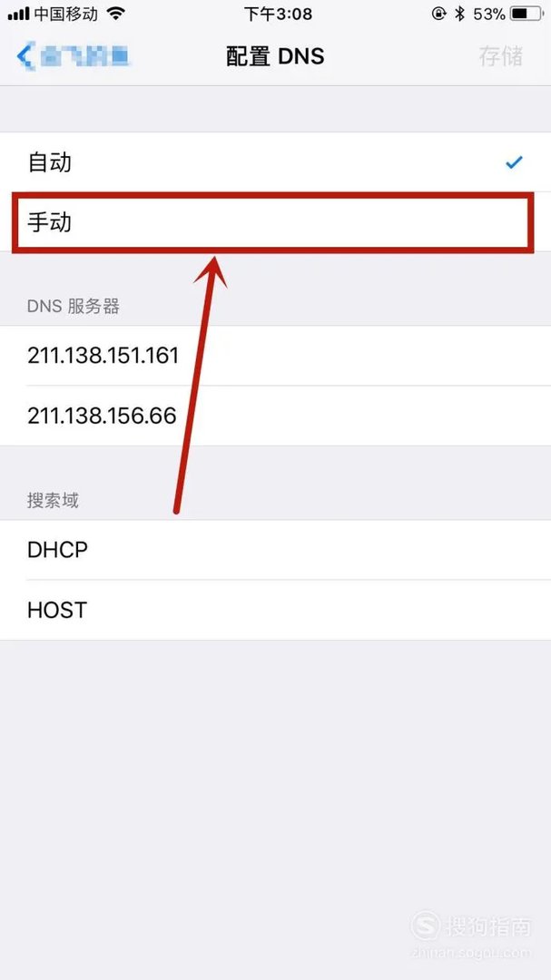 APPSTORE空白打不开解决方法