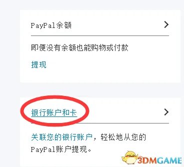 《战地1》游戏问题汇总 战地1游戏问题解决方法大全