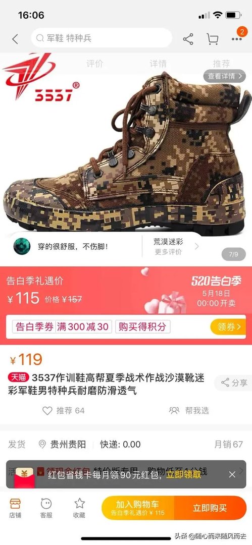 能推荐几款适合市区公园内长距离徒步的鞋子吗?