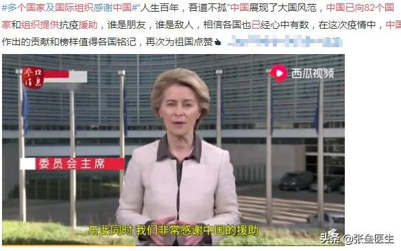 如何看待李显龙呼吁中美合作抗击新型冠状病毒疫情？