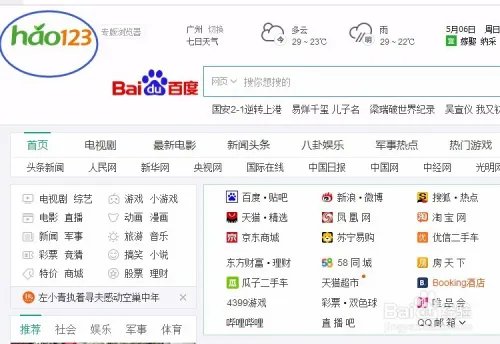 超详细下载办公软件(Office 2007)