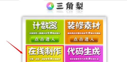 如何制作一些简单的小动画