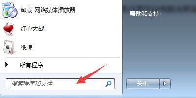怎么查询445端口是否关闭