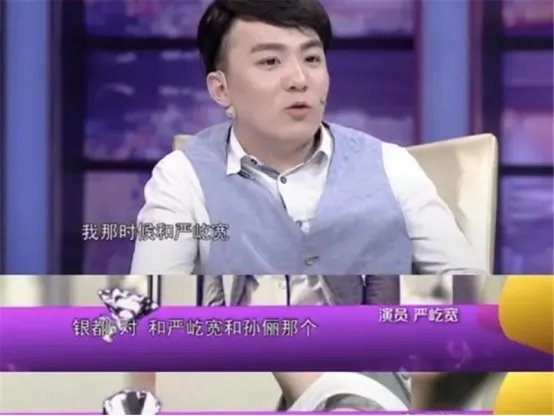三毛演员晒25年对比照,长大后帅太多!却因化妆师失误变秃,是这样吗?