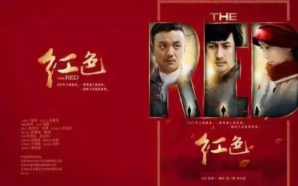 推荐几部好看的谍战片电视剧……谢谢了啊?