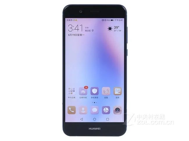 华为(huawei)nova 2 Plus智能手机(4GB+128GB 极光蓝) 京东2199元