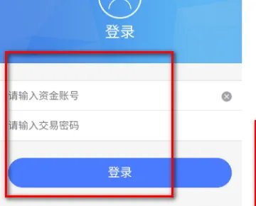 在哪里可以查询新三板的股票和行情