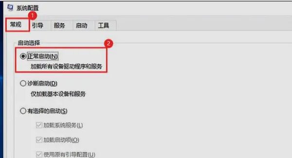 清华同方笔记本电脑怎么进安全模式?