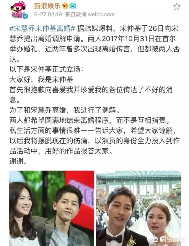 宋慧乔离婚在出现后,大家为什么都说她变得非常憔悴而且眼袋较宽,是怎么回事呢?