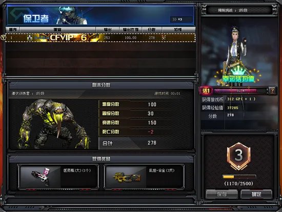 时隔八年《CF》神秘营地2.0震撼来袭!