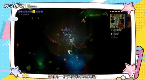 泰拉瑞亚丛林生命果怎么获取