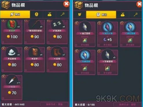 传奇商店新手发展攻略