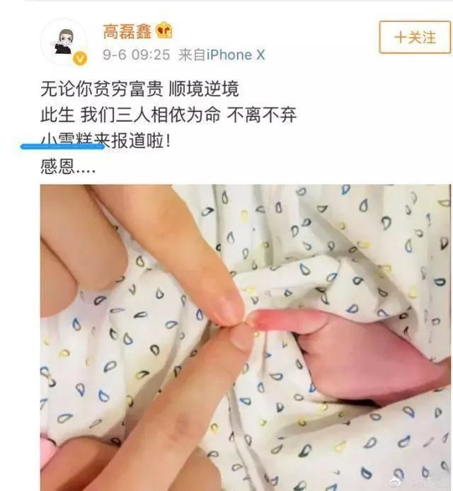 薛之谦晒娃为何被批?