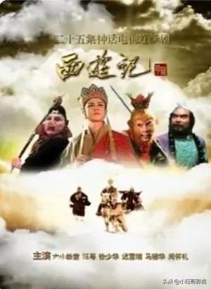 从小到大你都看过哪些好看印象深刻的电视剧,分享一下经历?