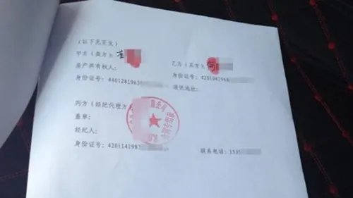 2018郑州二手房交易税费新政策有哪些