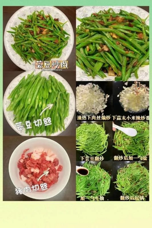 年夜饭菜谱