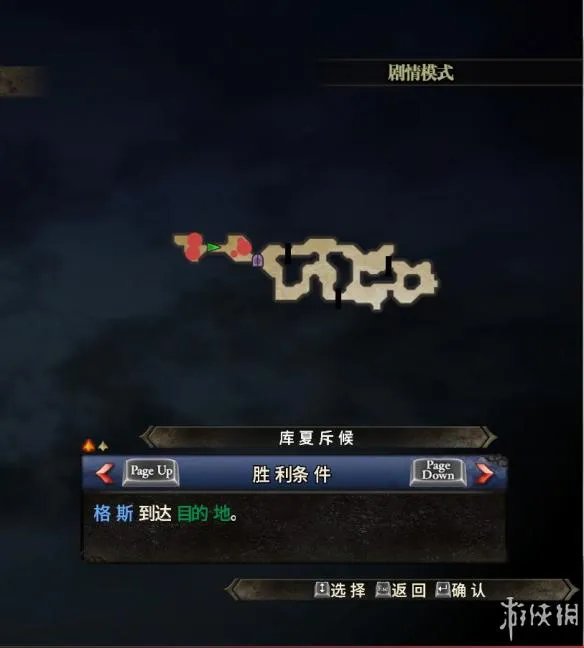 《剑风传奇无双》图文攻略 关卡剧情流程+全恶魔卵收集+实用割草技巧【游侠攻略组】