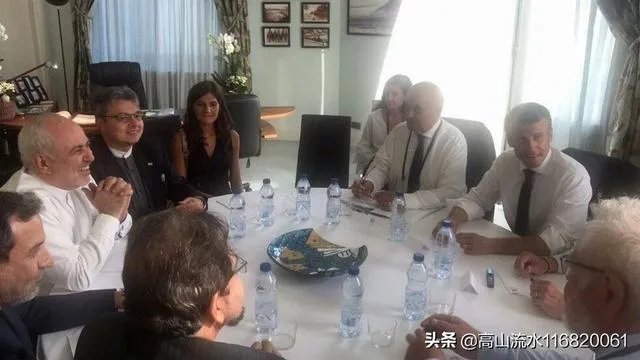 伊朗外长飞抵G7峰会举办地，美国为啥茫然、愤怒？