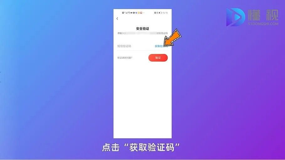 163电子邮箱怎么注册申请