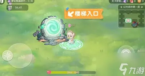 《奥比岛》手游第三宫攻略 第三宫玩法介绍