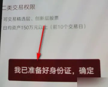 在哪里可以查询新三板的股票和行情