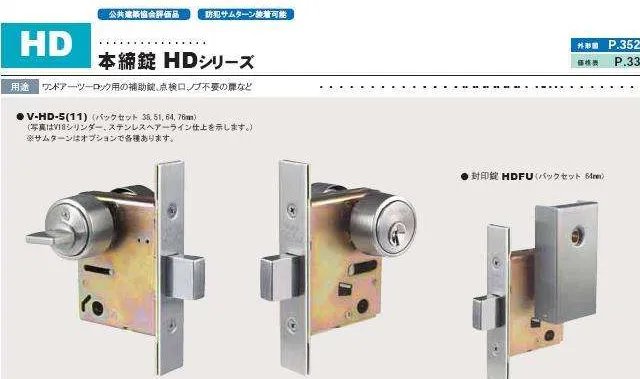 刘鑫究竟有没有锁门？！日本门锁的正确打开方式告诉你！