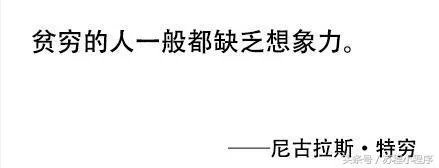 刘强东做了村长,你怎么看?