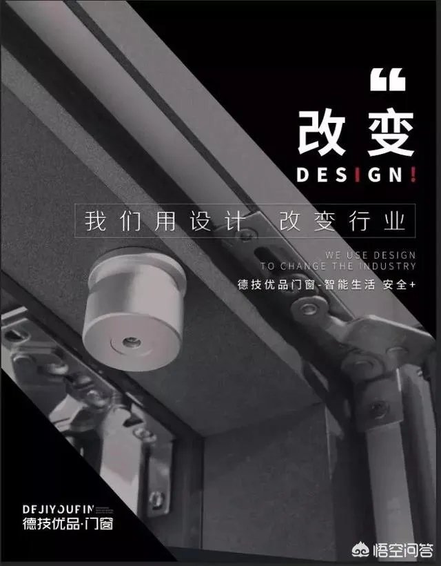 什么牌子的系统门窗性价比比较高?求推荐