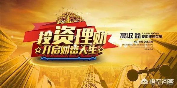 现在有哪些好的理财产品？
