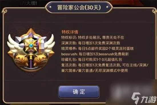 龙之谷怎么快速升级 快速冲级技巧攻略 科普