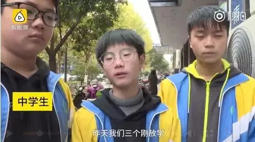 3名中学生扶起摔倒老人,自称被讹10万元,你怎么看?