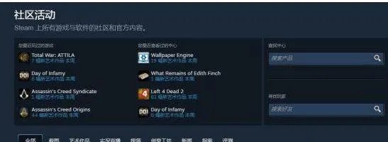 绝地求生购买箱子钥匙无法连接steam怎么办